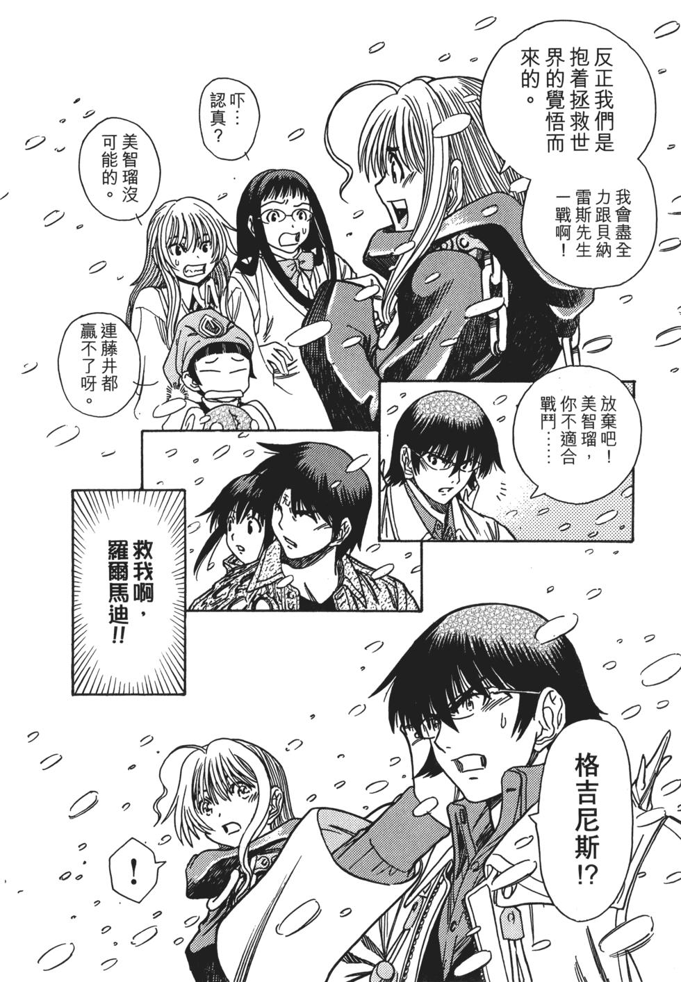 第116页