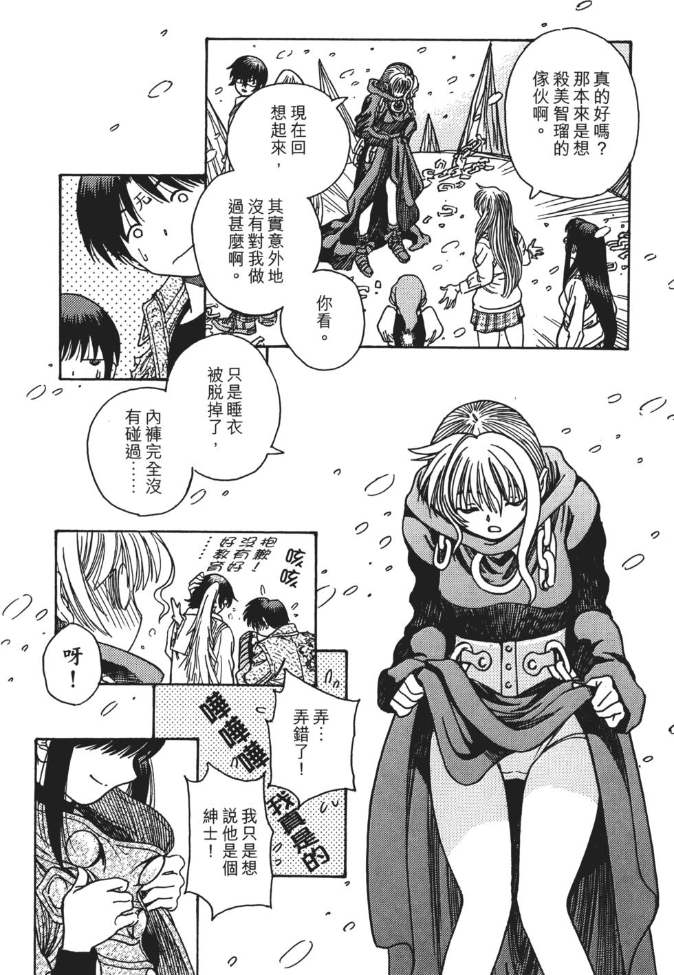 第124页