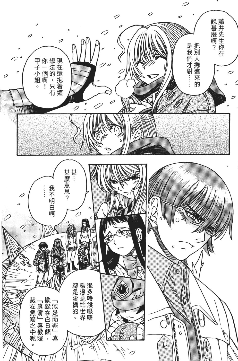 第130页