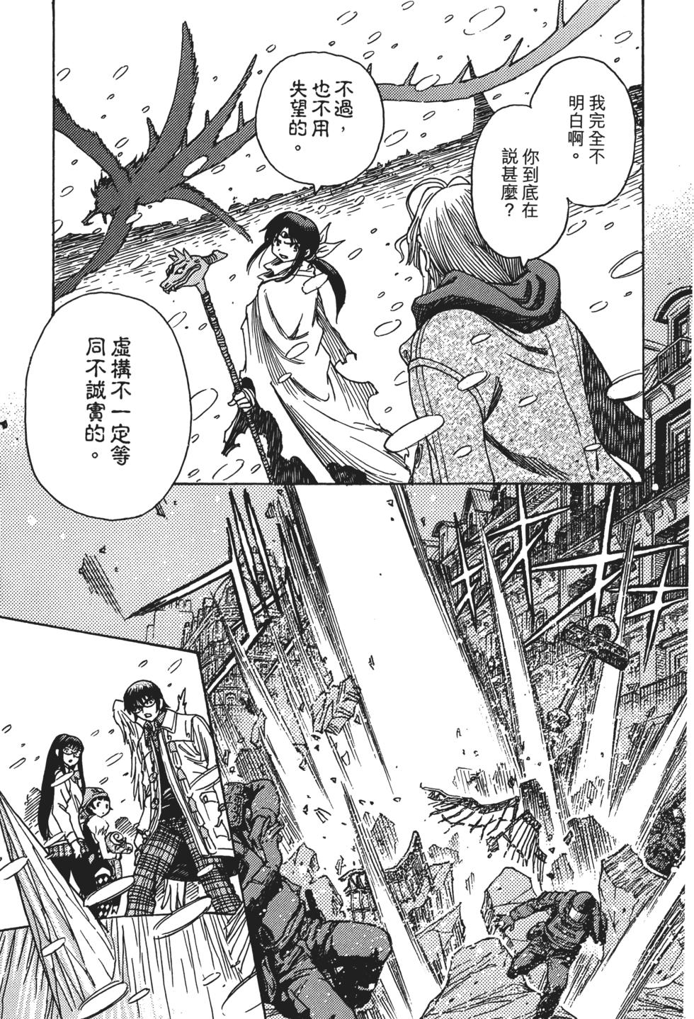 第131页