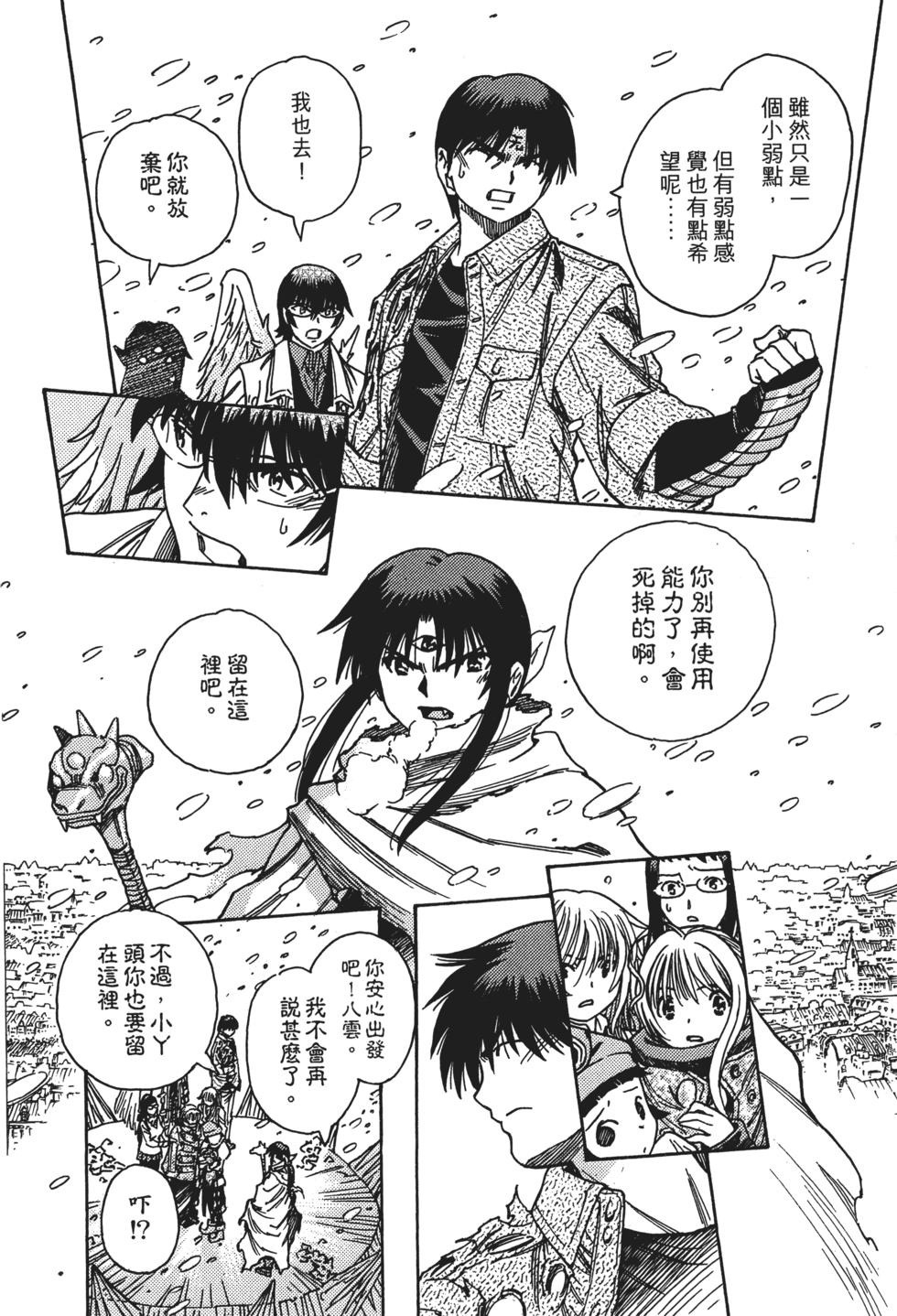 第134页
