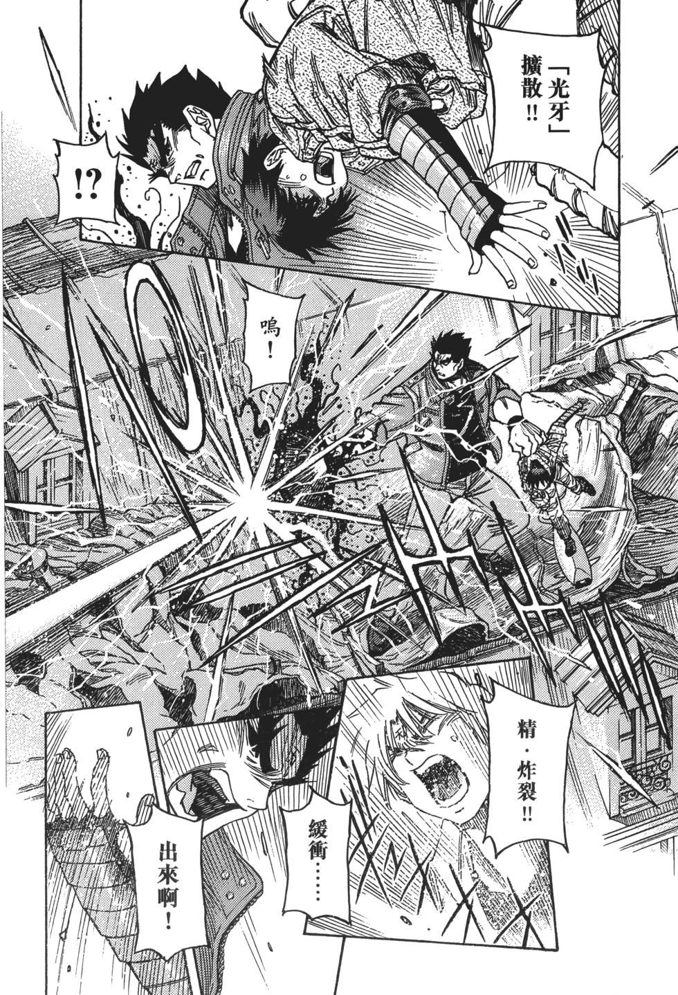 第146页
