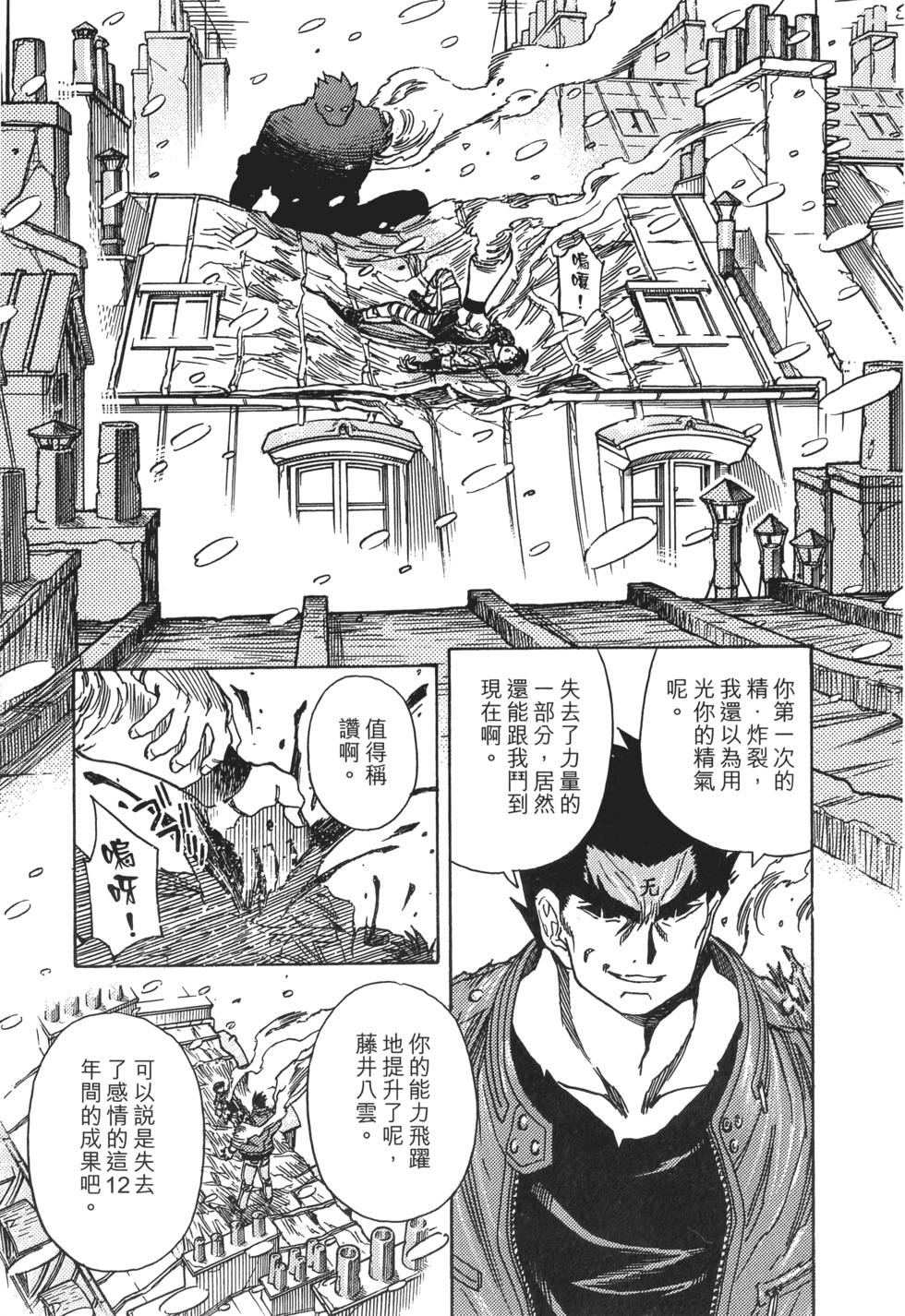 第151页