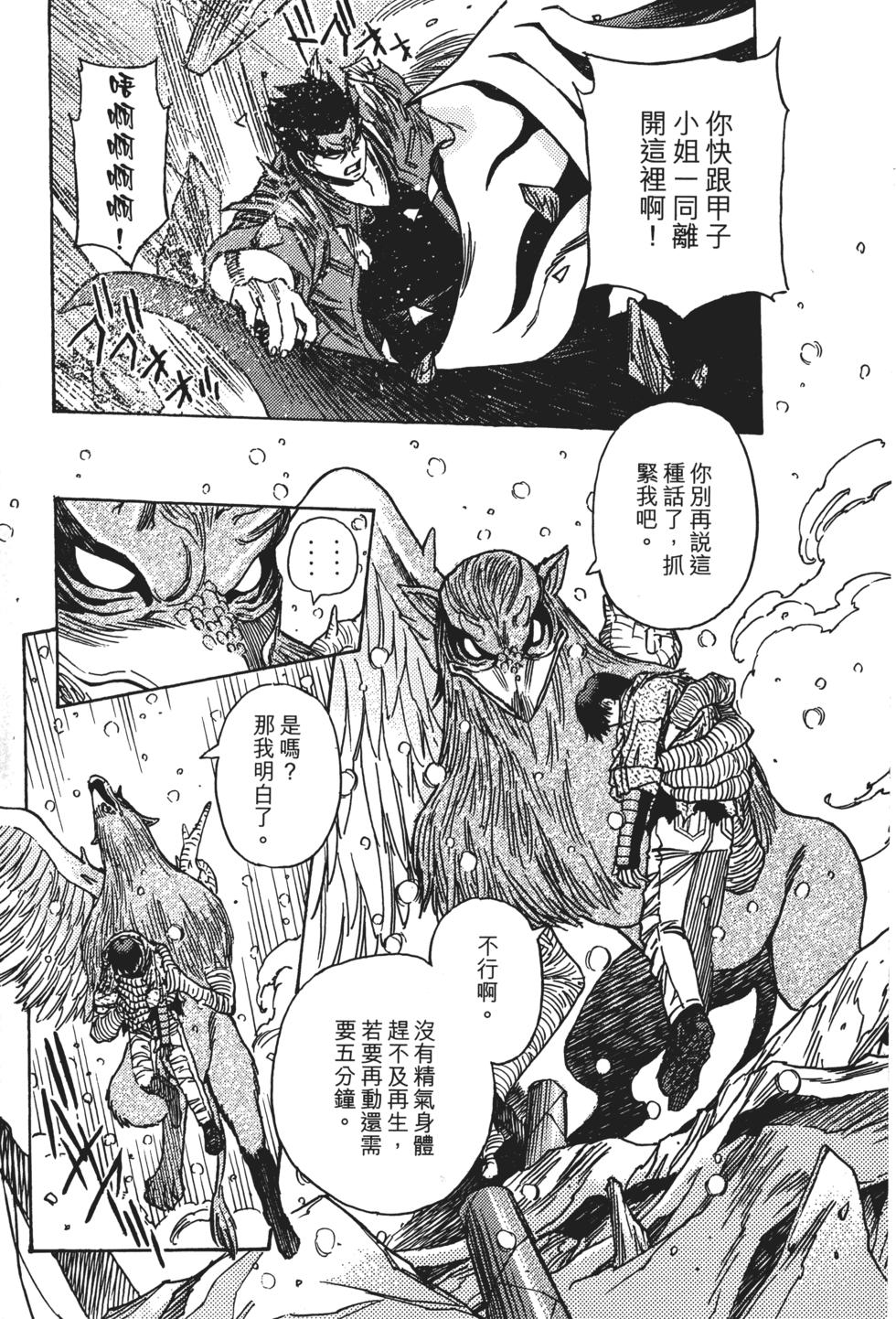 第159页
