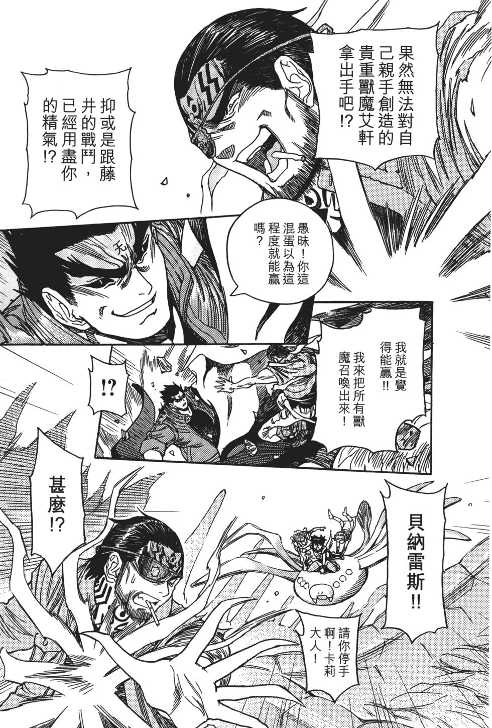 第161页