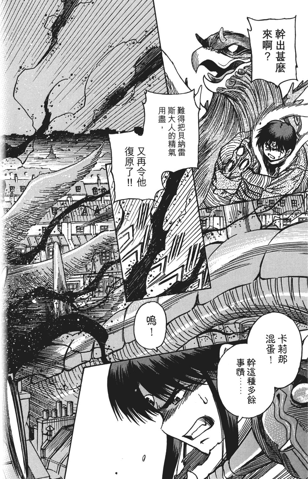 第166页