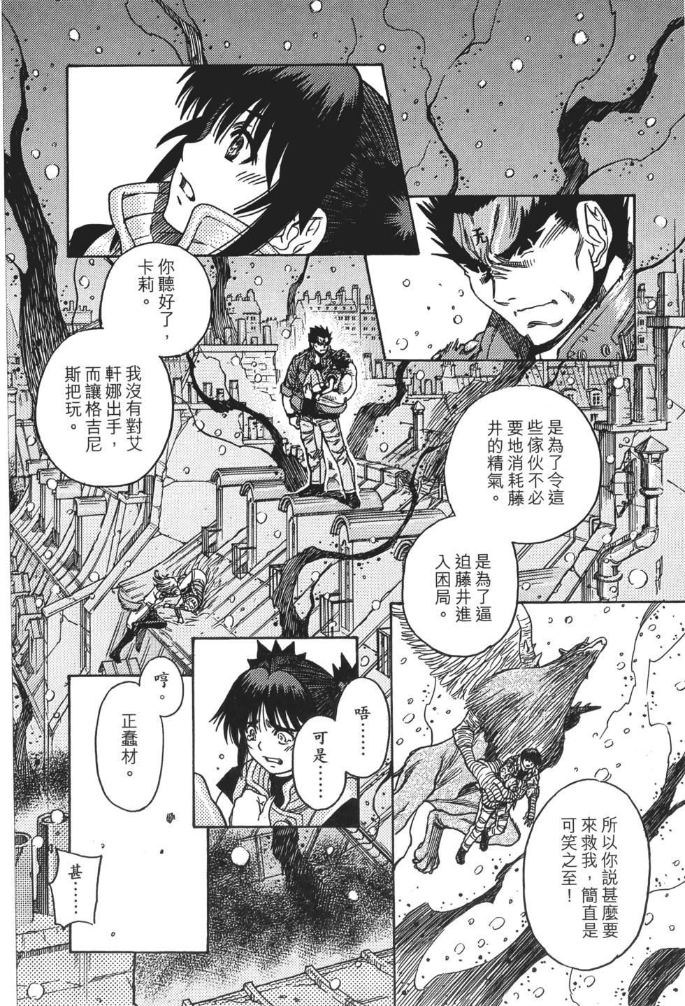 第170页