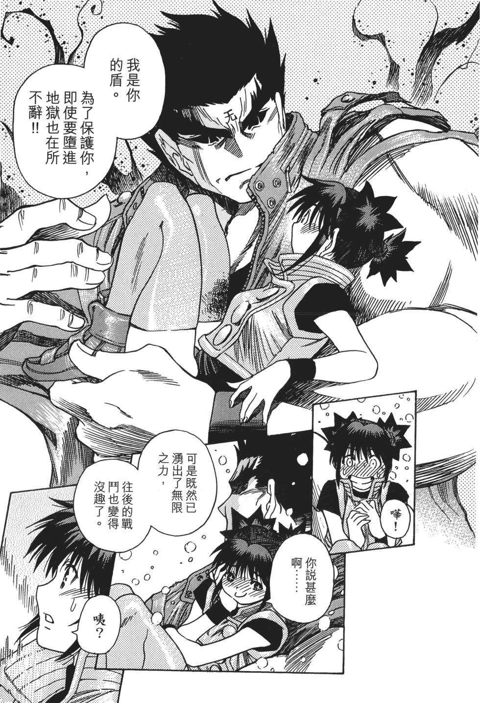 第171页