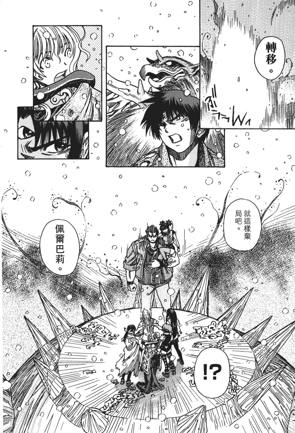 第172页