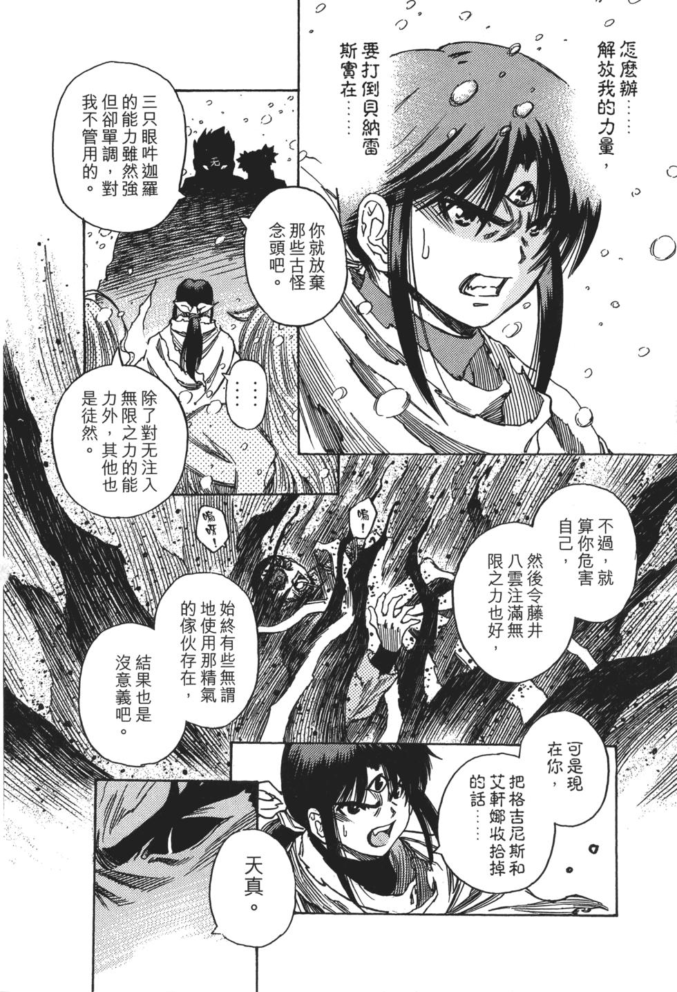 第174页