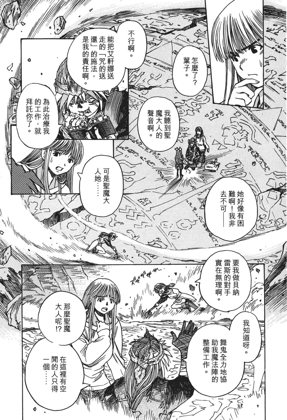第179页