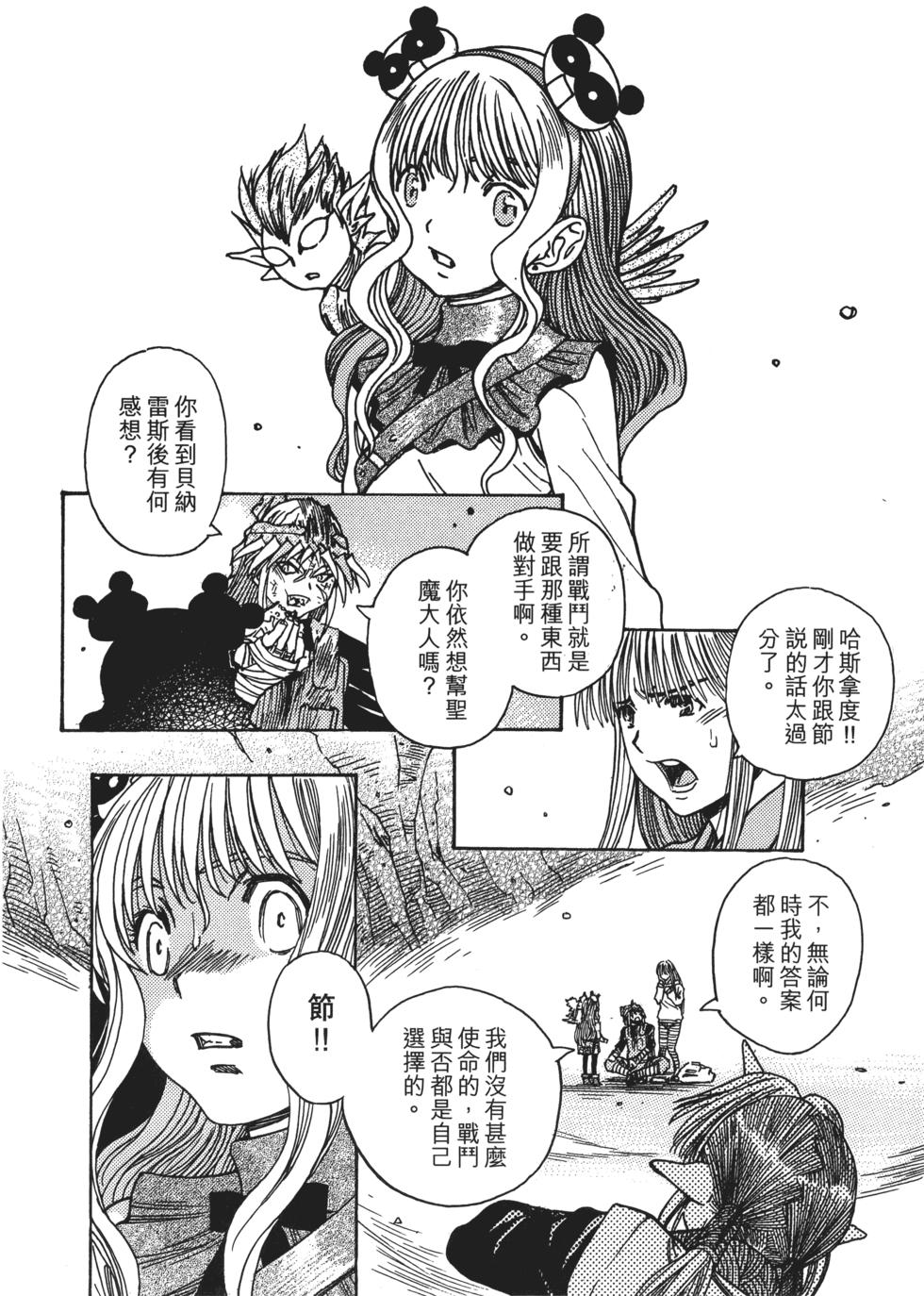 第180页
