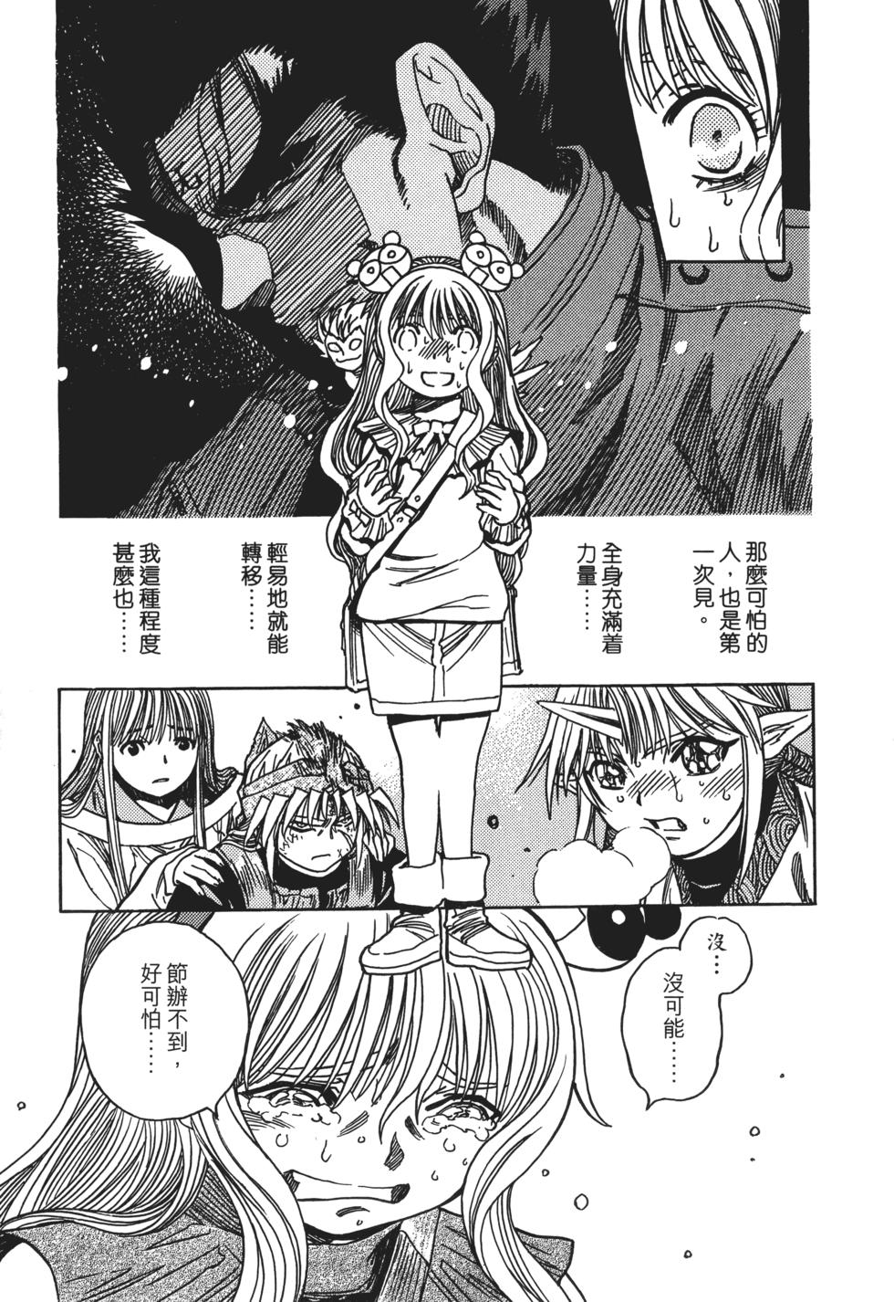 第181页