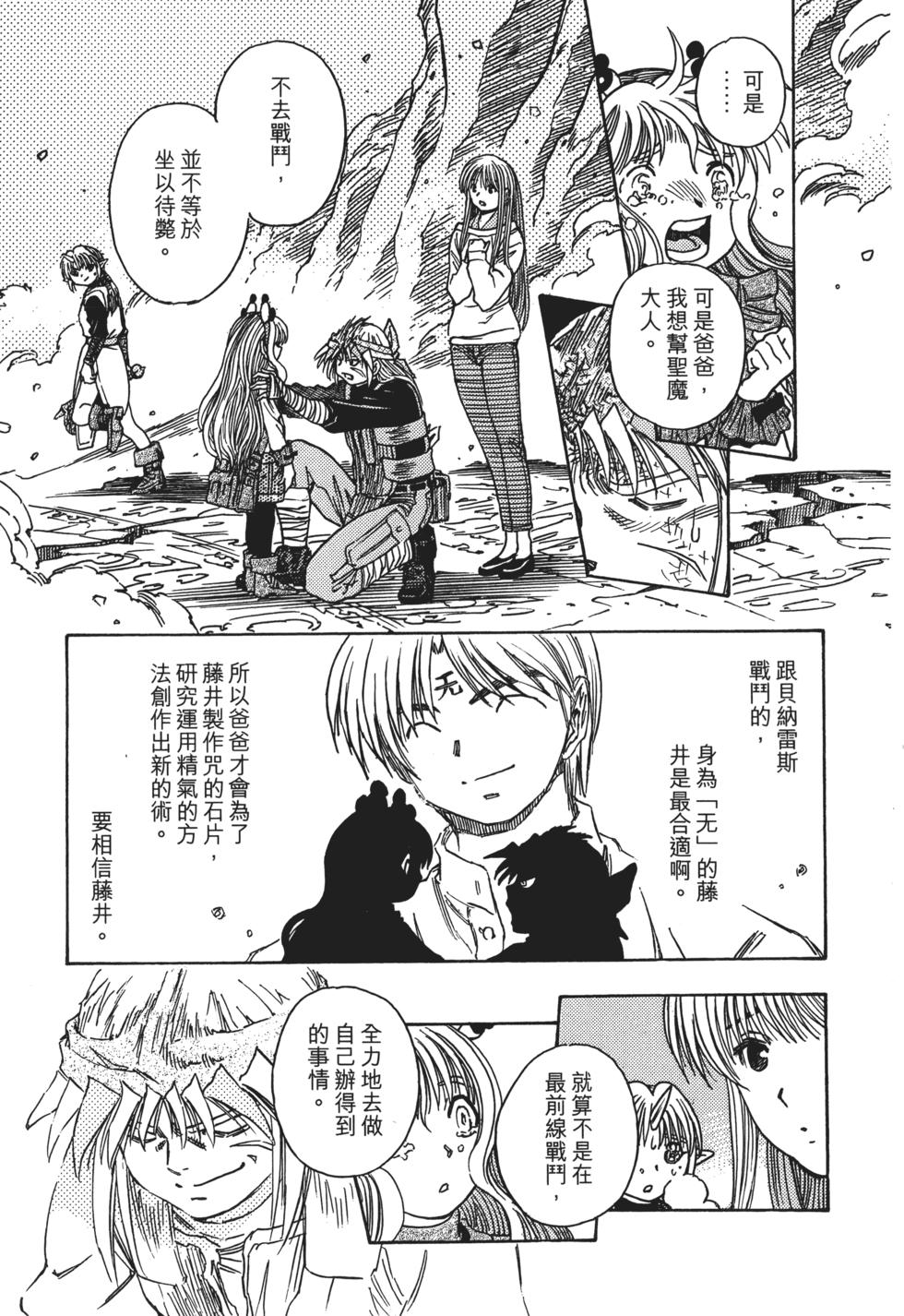 第183页