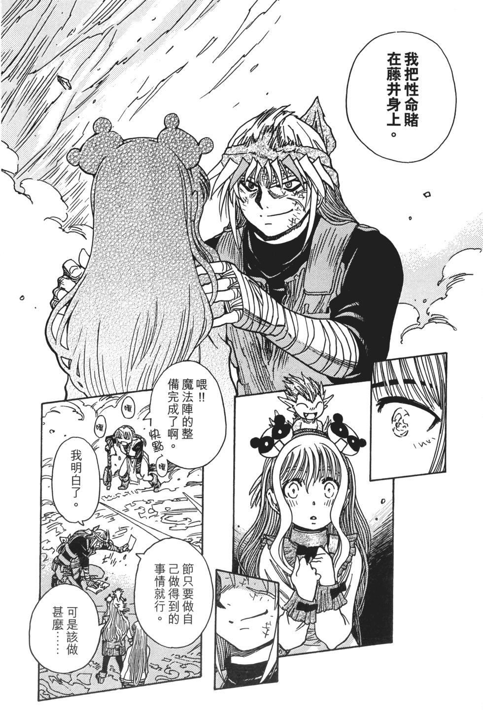 第184页