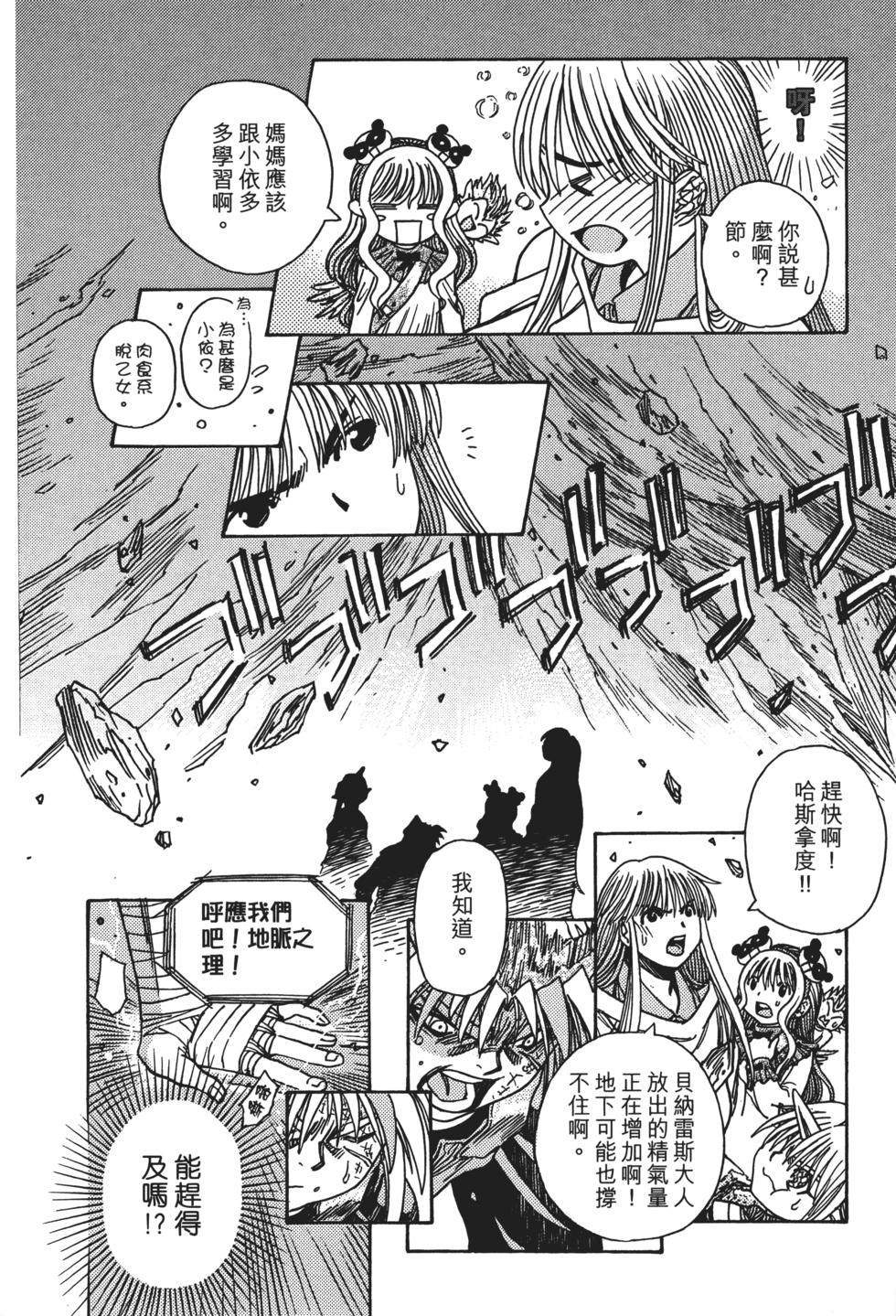 第186页