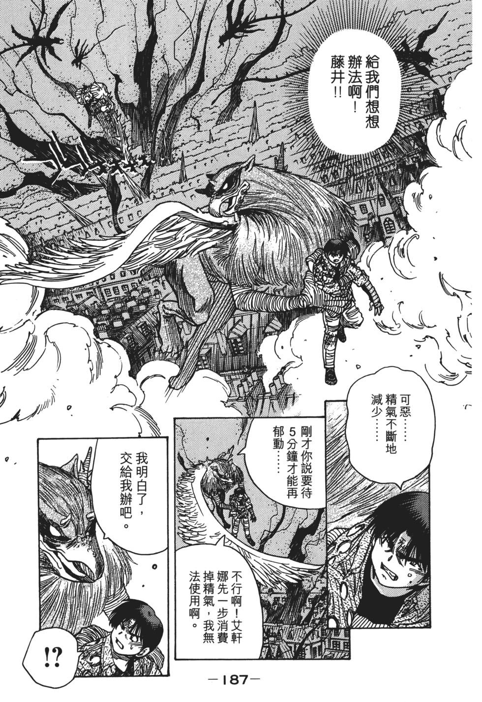 第187页