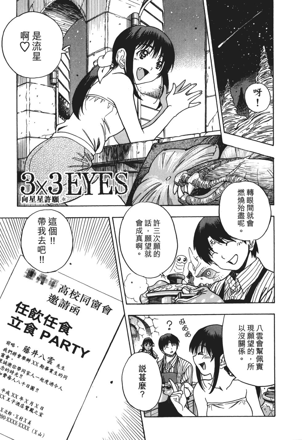 第191页