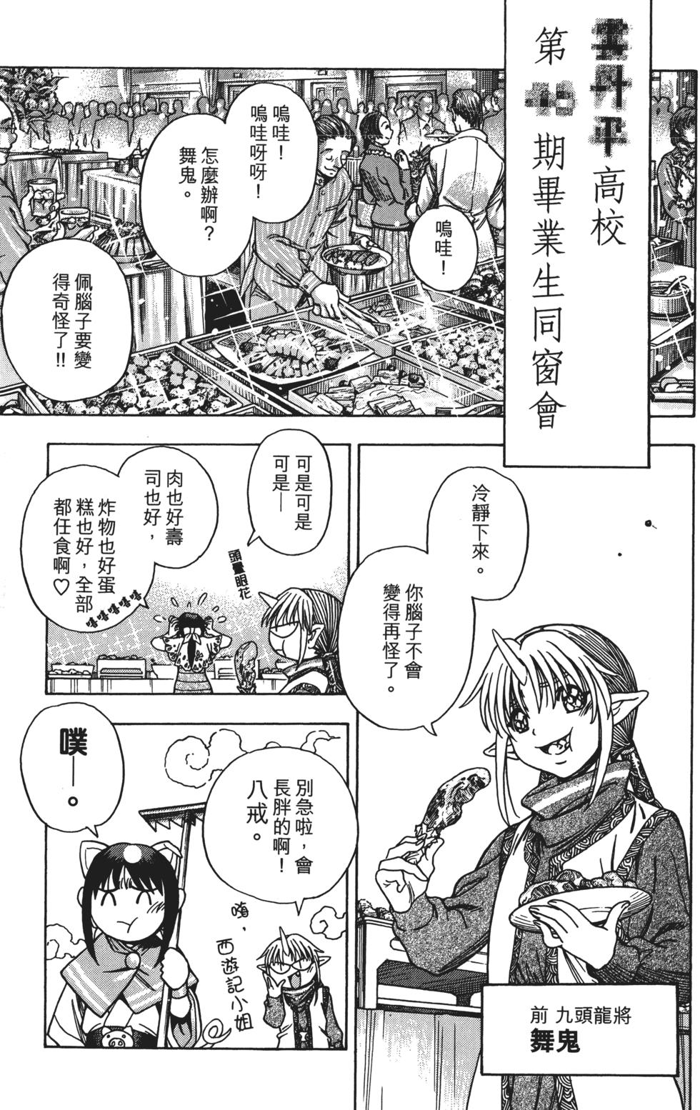 第193页