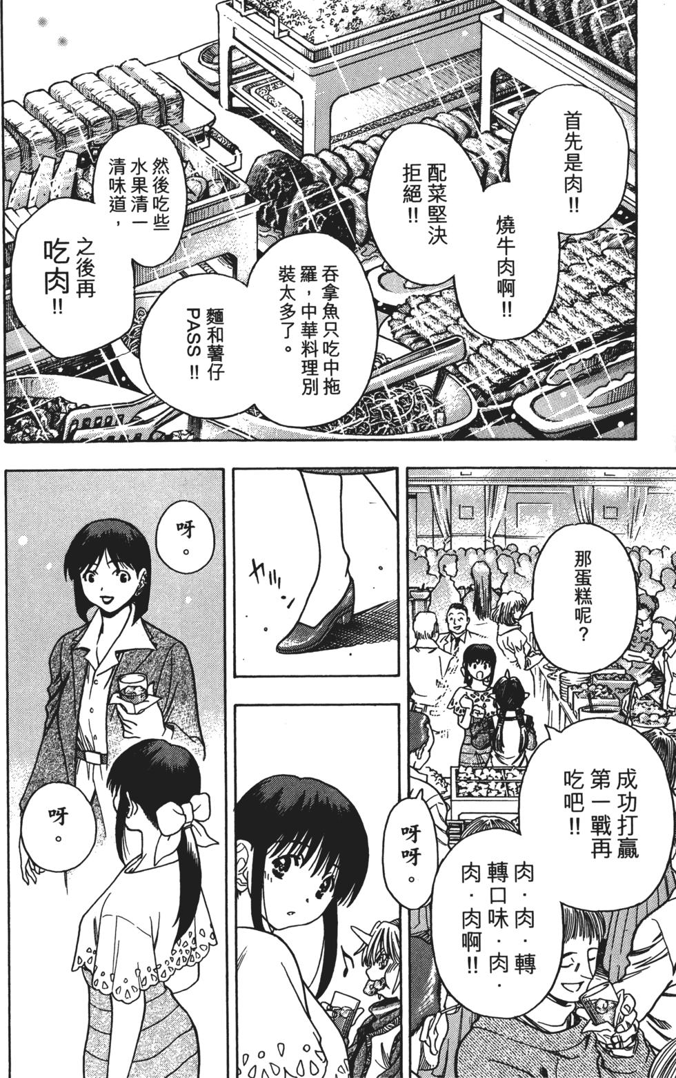 第196页