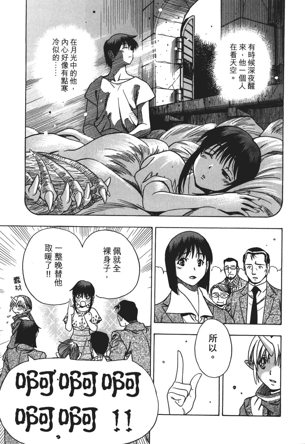 第199页