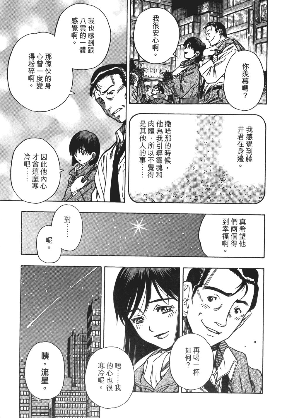 第201页