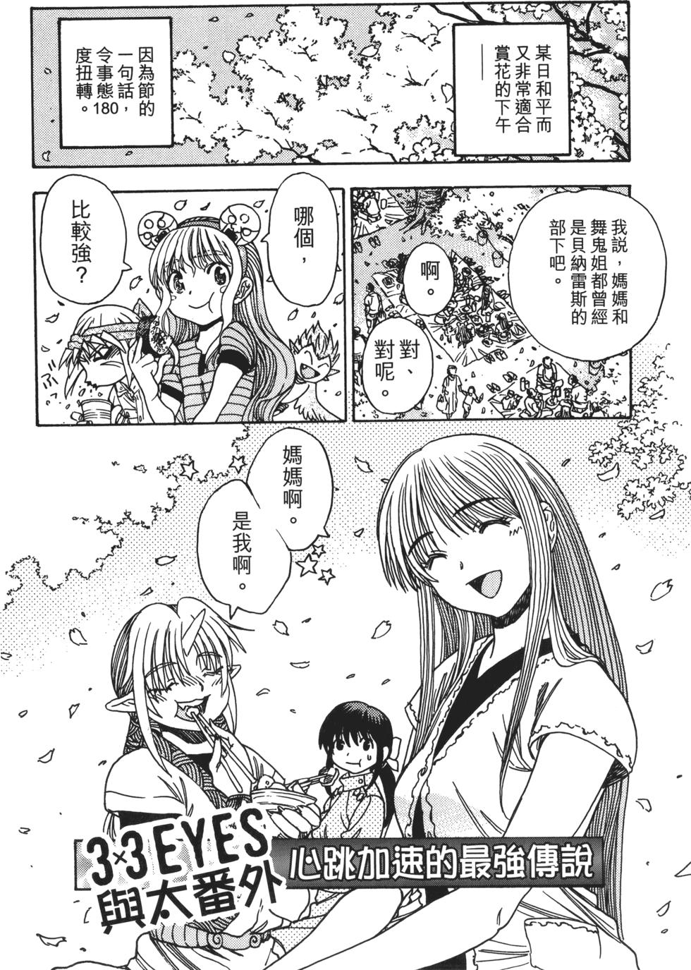 第204页