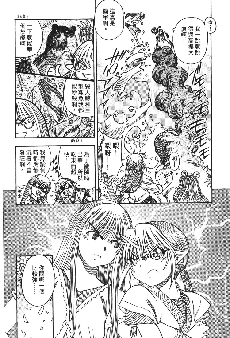 第206页