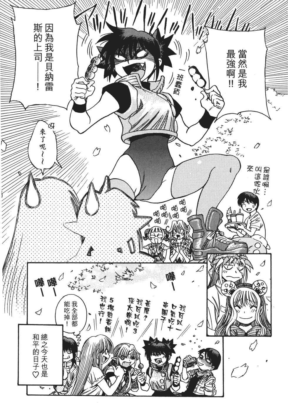 第207页