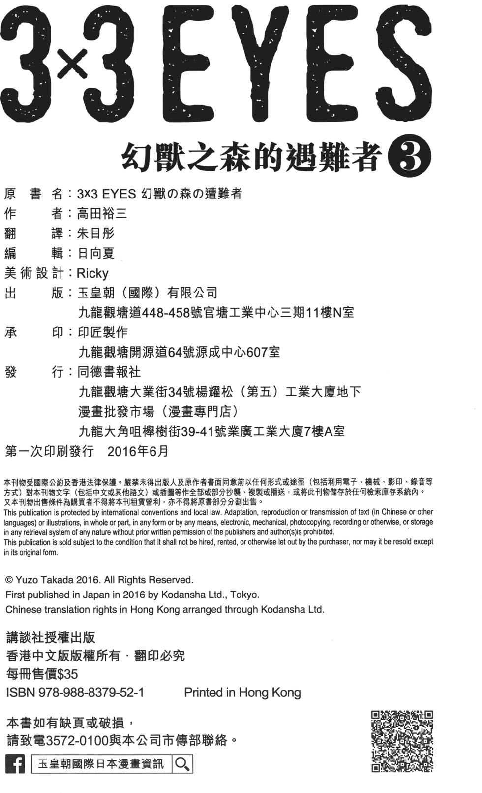 第208页