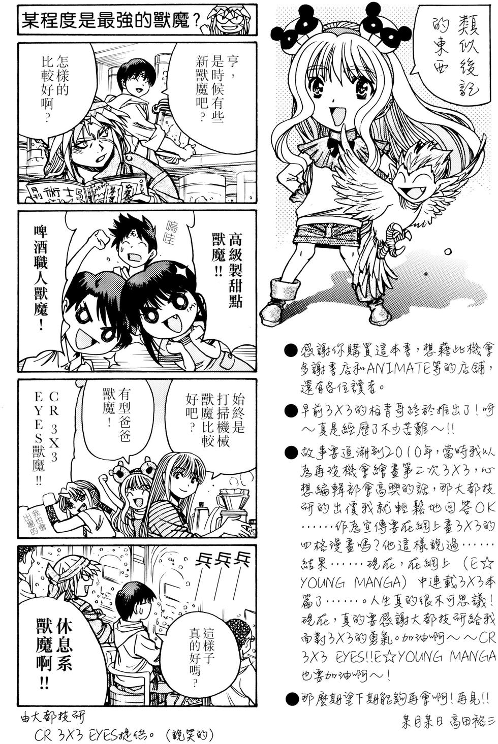 第209页