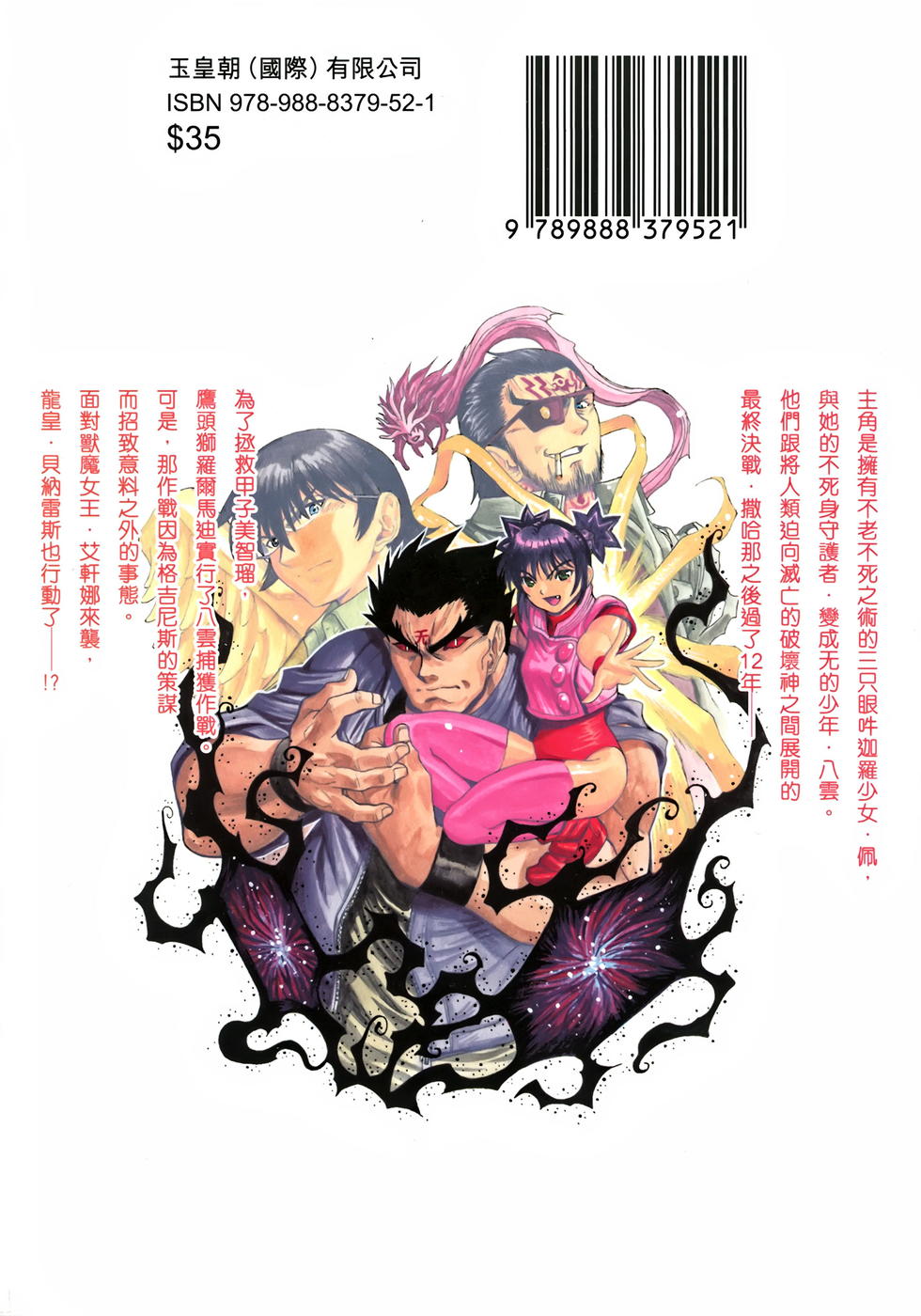 第211页