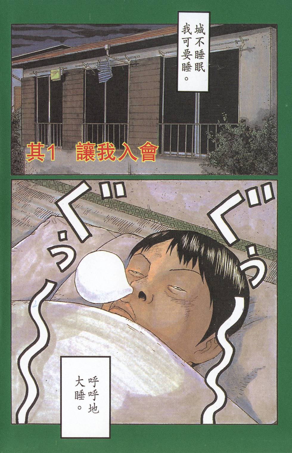 第1页