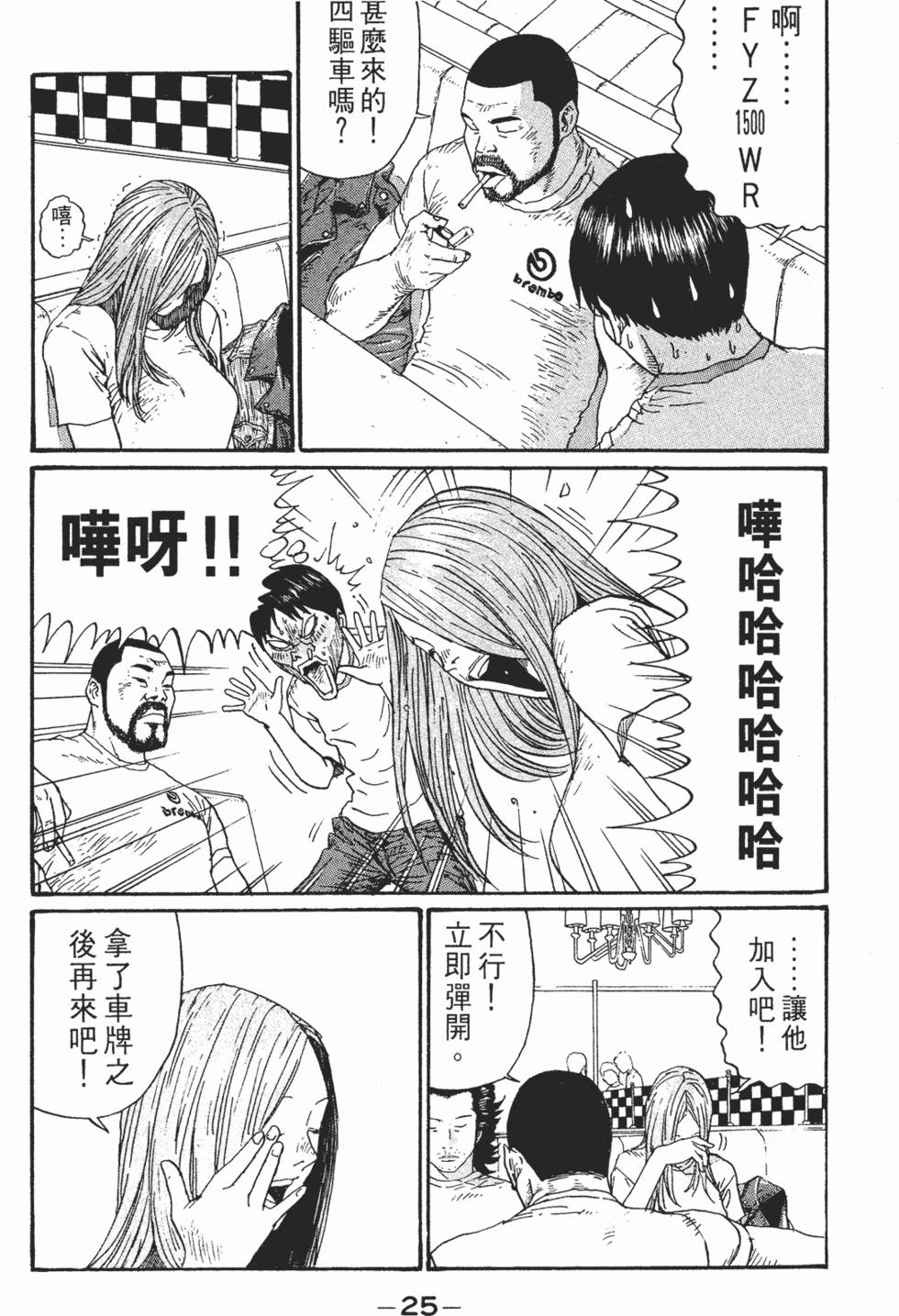 第24页