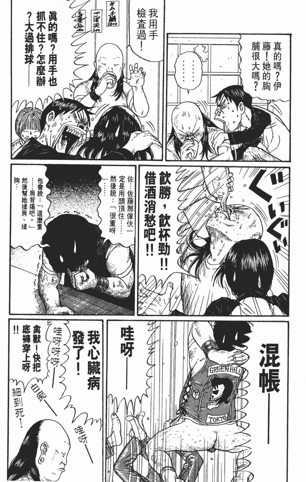 第40页