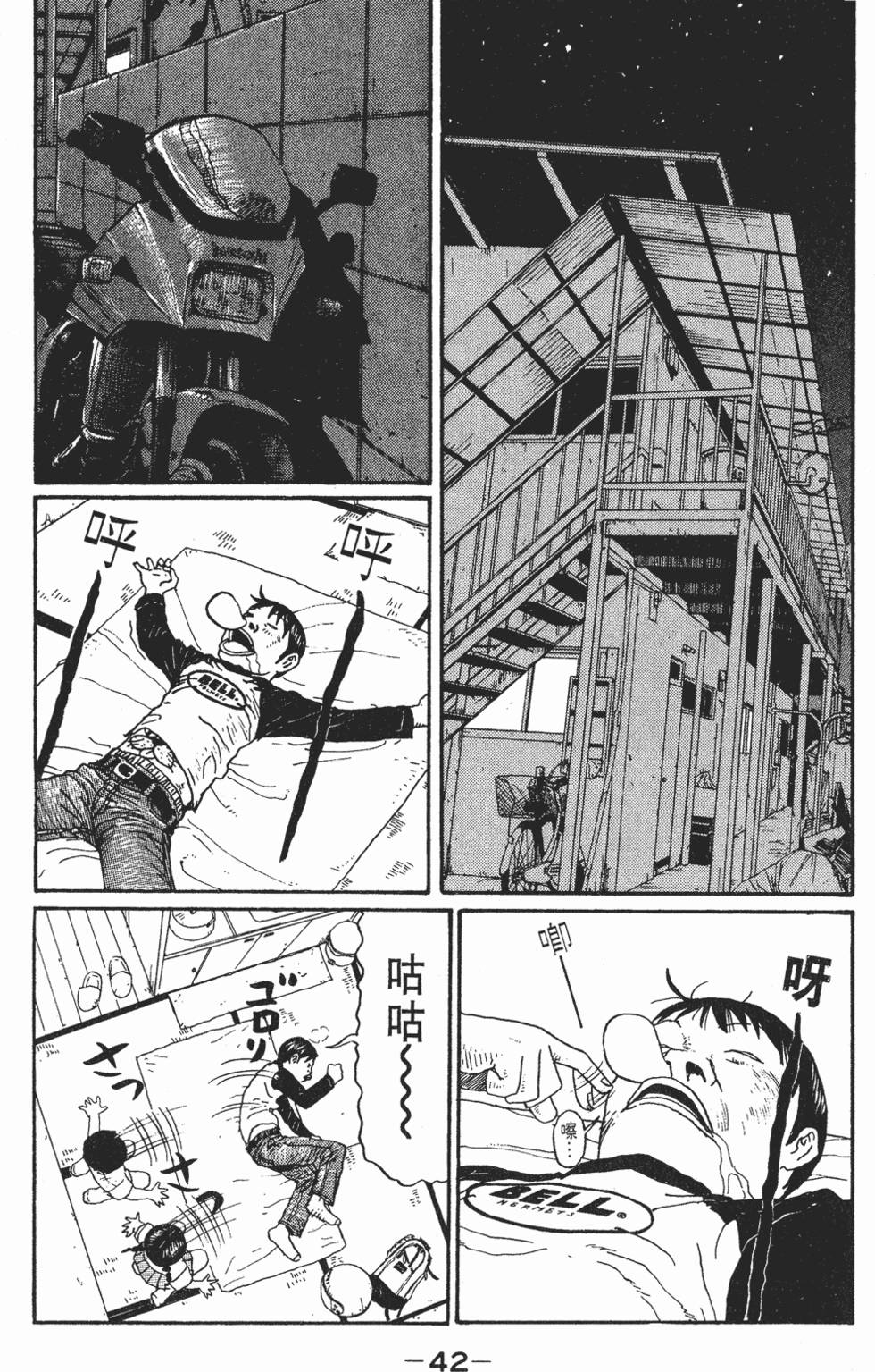 第41页