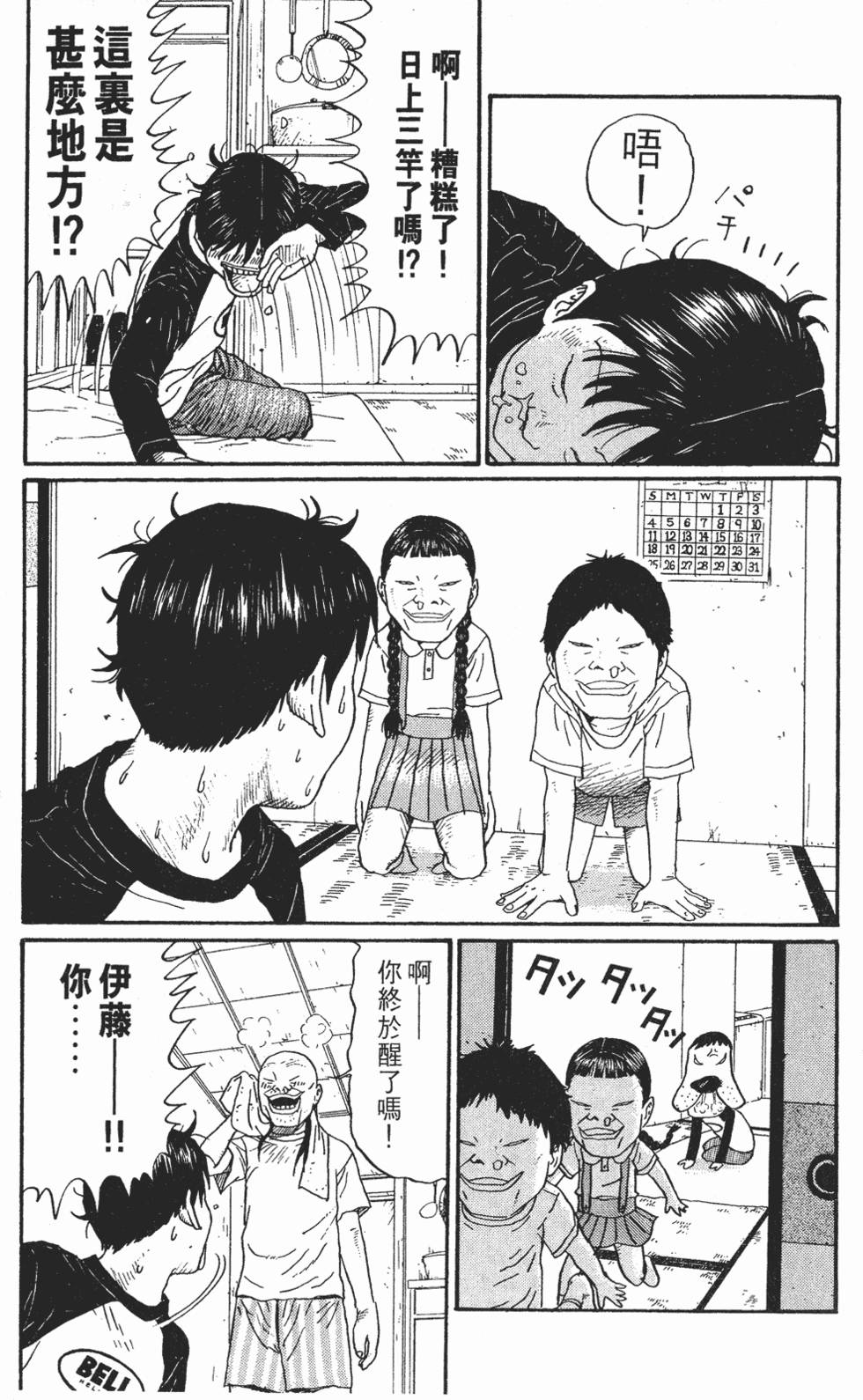 第42页