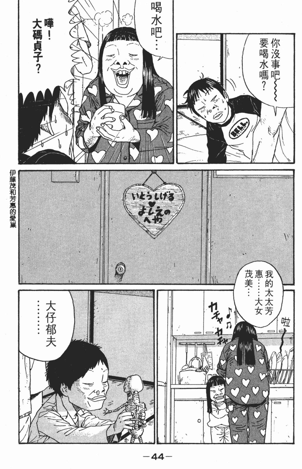 第43页