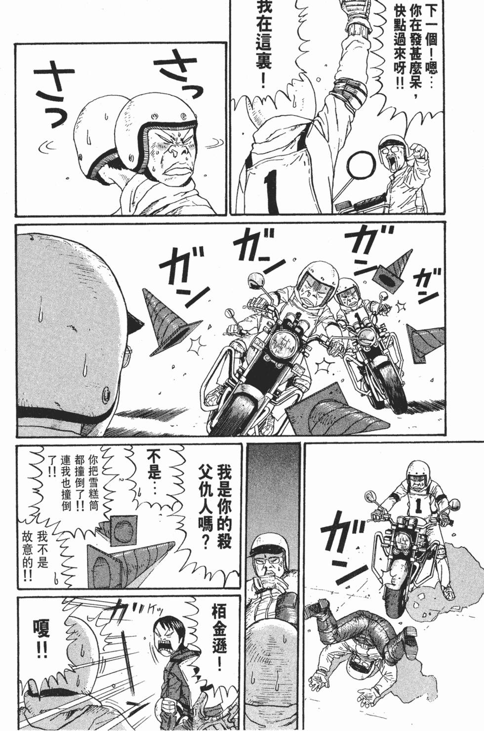 第47页