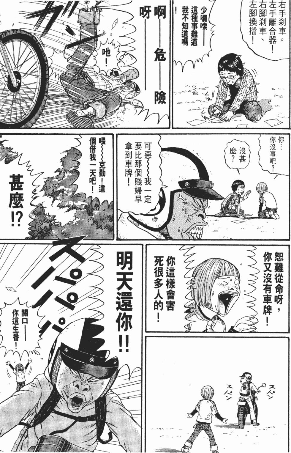 第50页