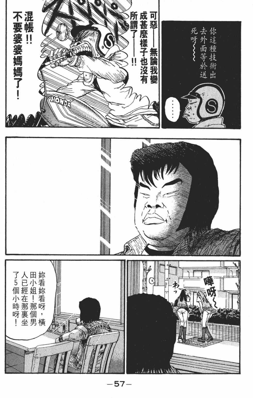 第56页
