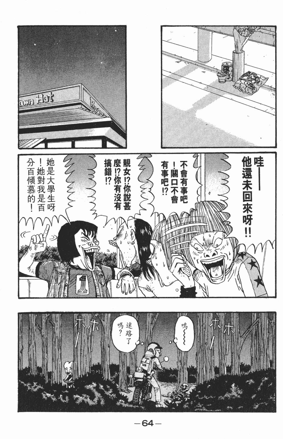第63页
