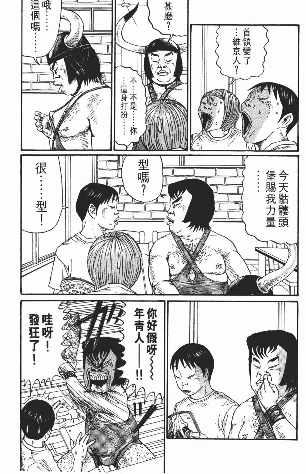 第67页