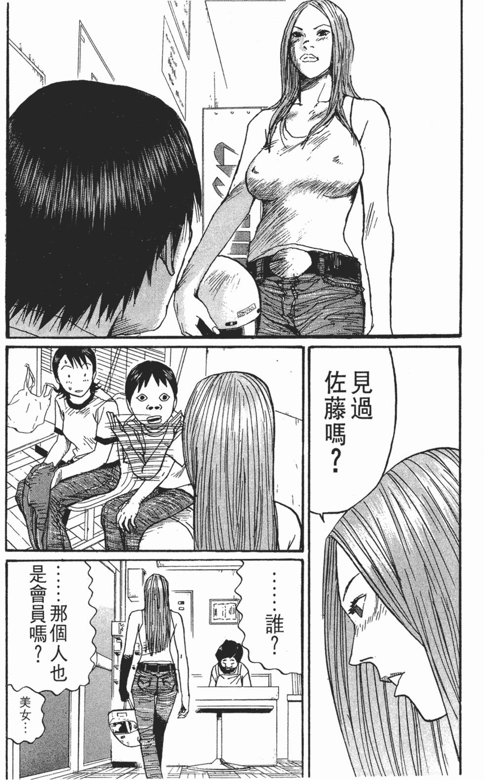 第80页