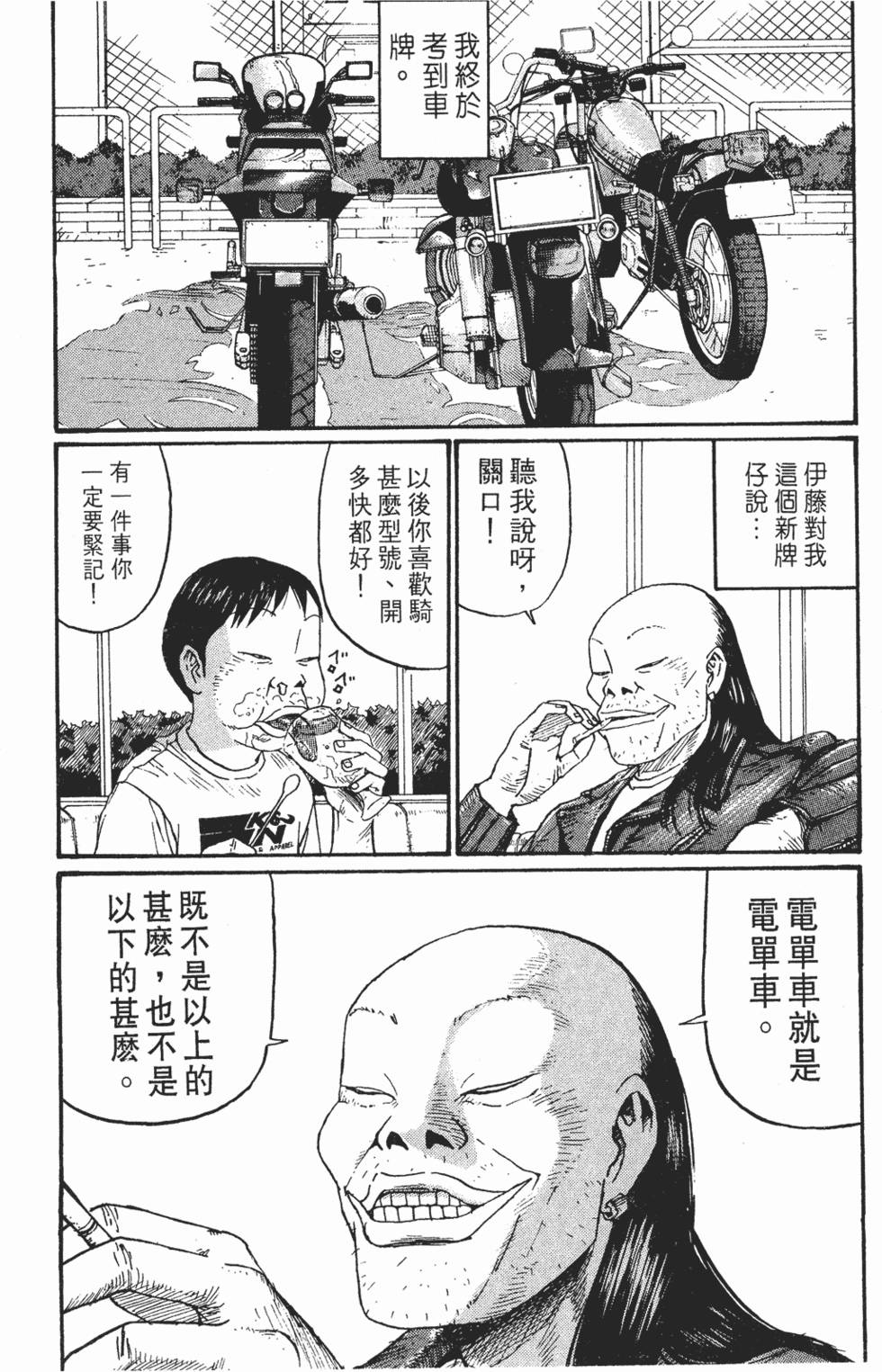 第83页
