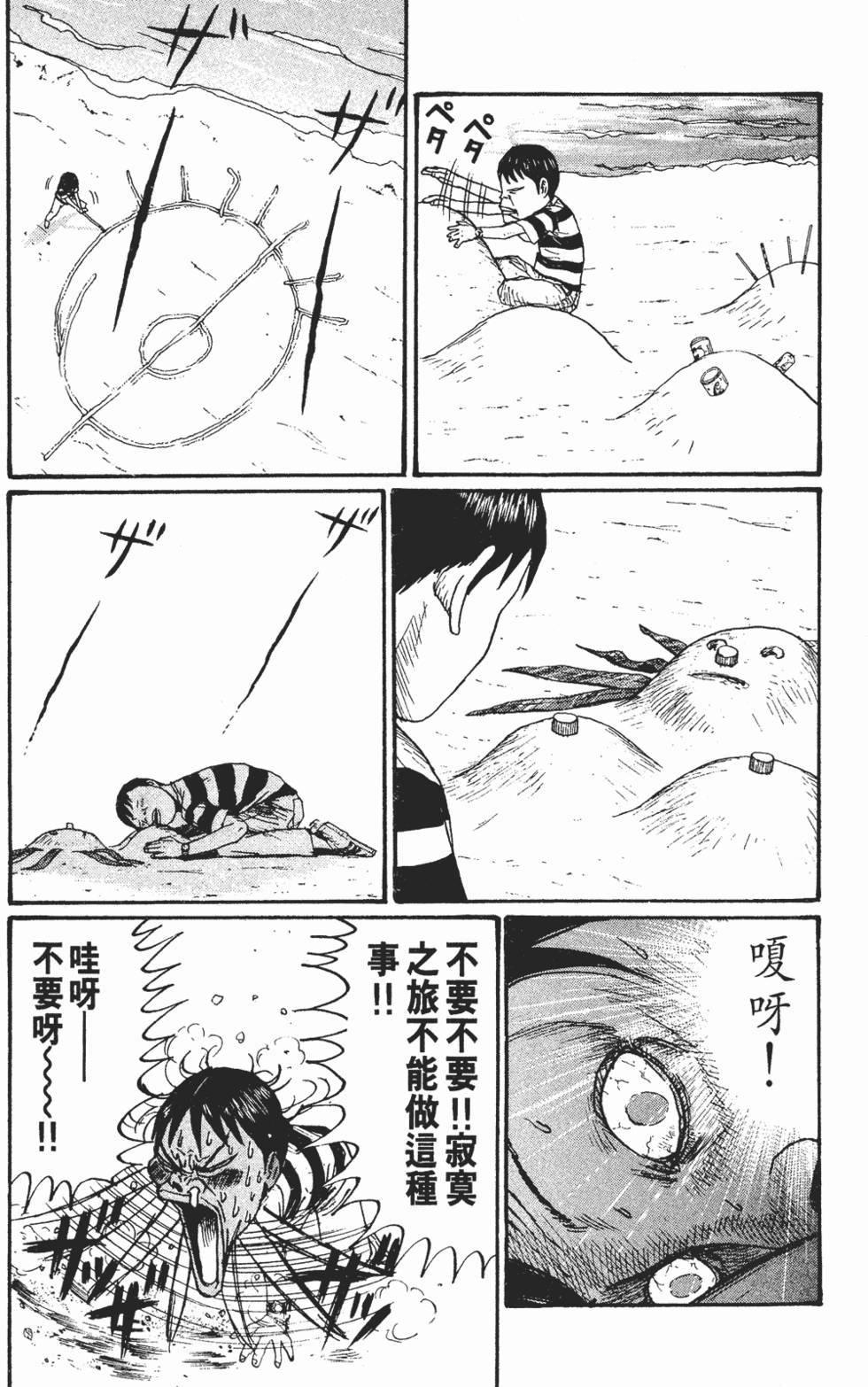 第94页