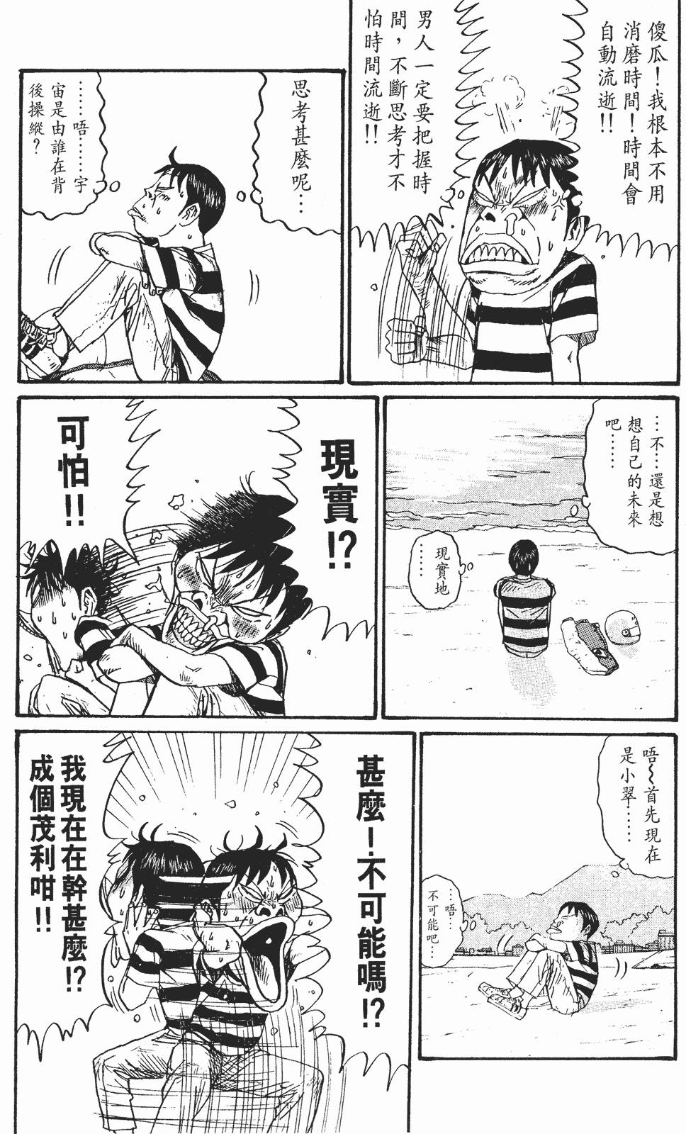 第95页