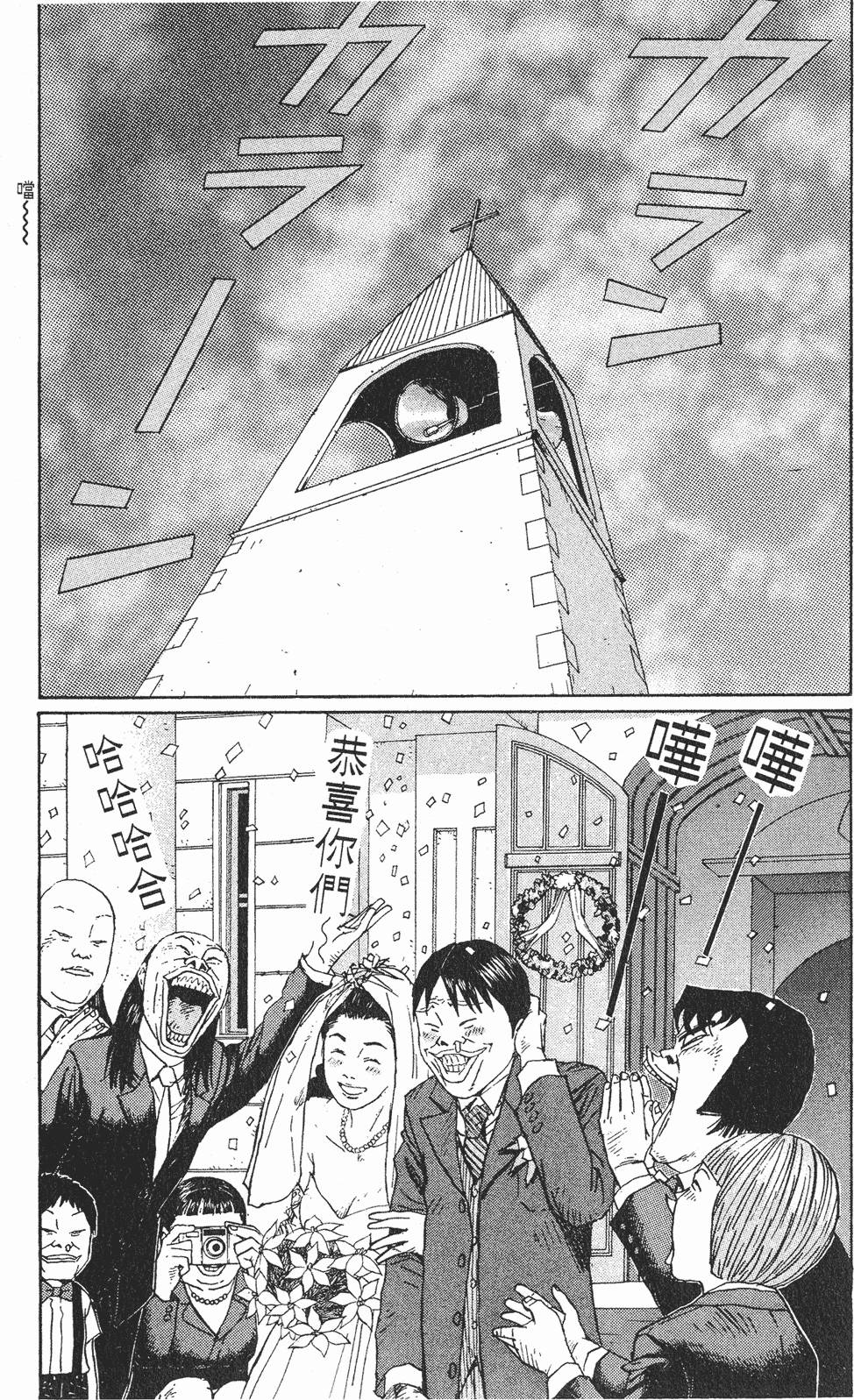 第102页