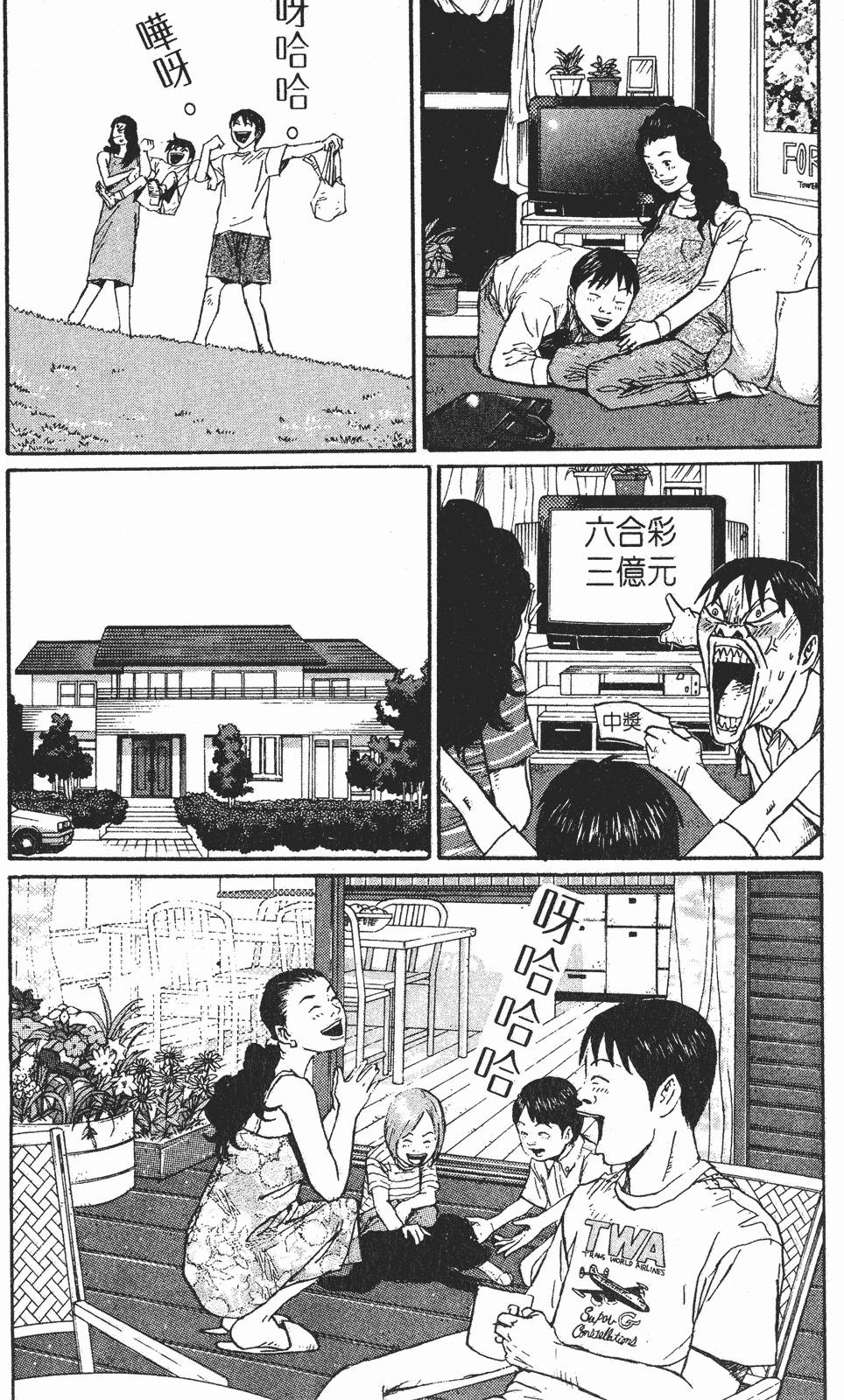 第103页