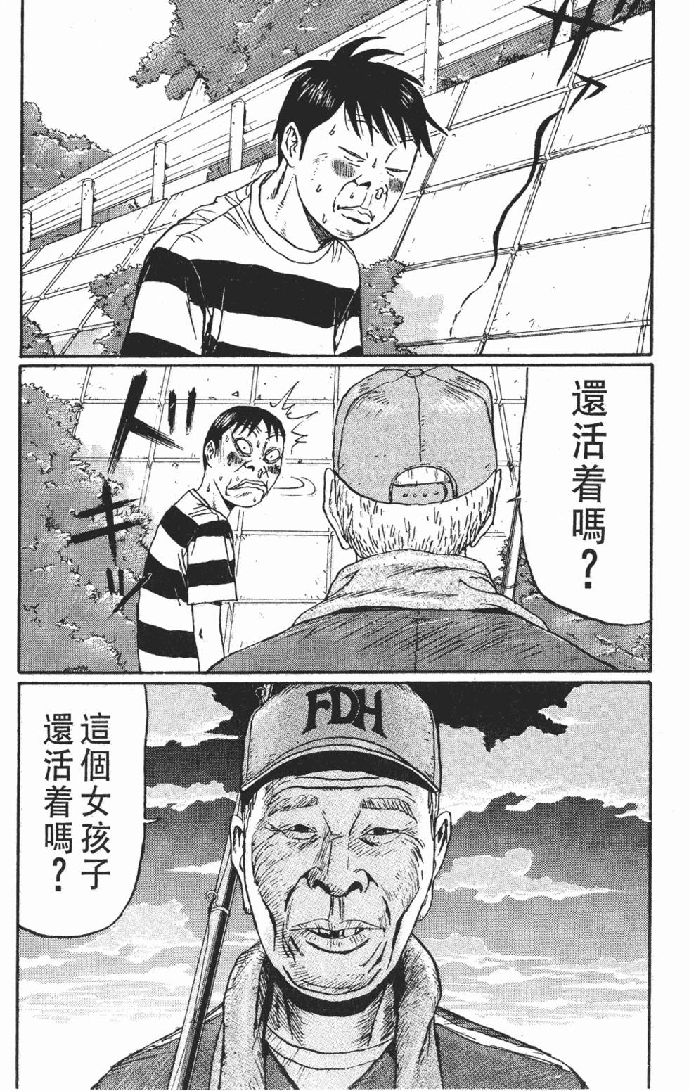 第104页